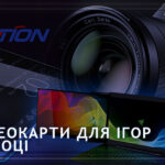ТОП відеокарти для ігор у 2025 році