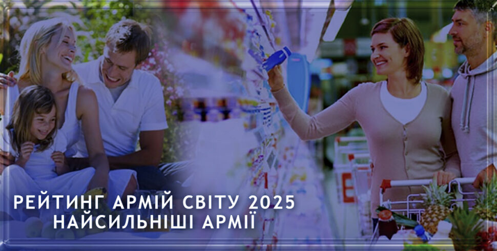 ТОП-30 Найсильніші Армії Світу