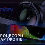 Рейтинг мобільних процесорів